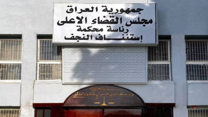 جنايات النجف: السجن المؤبد بحق تاجر مخدرات